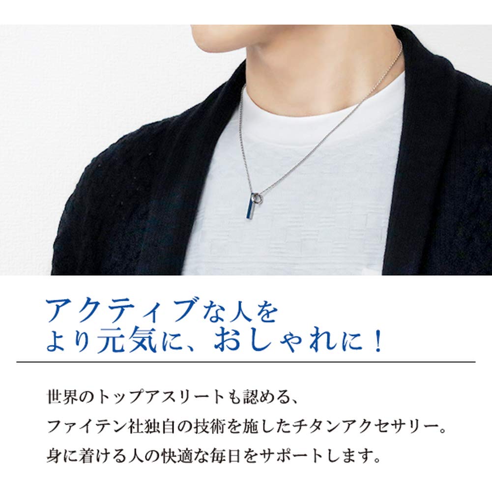 Tytanowy pierścionek w kształcie pręta Prosty Hipoalergiczny fe-fe×phiten [Cechy specjalne] Naszyjnik męski, Design, Sport, Zdrowie,