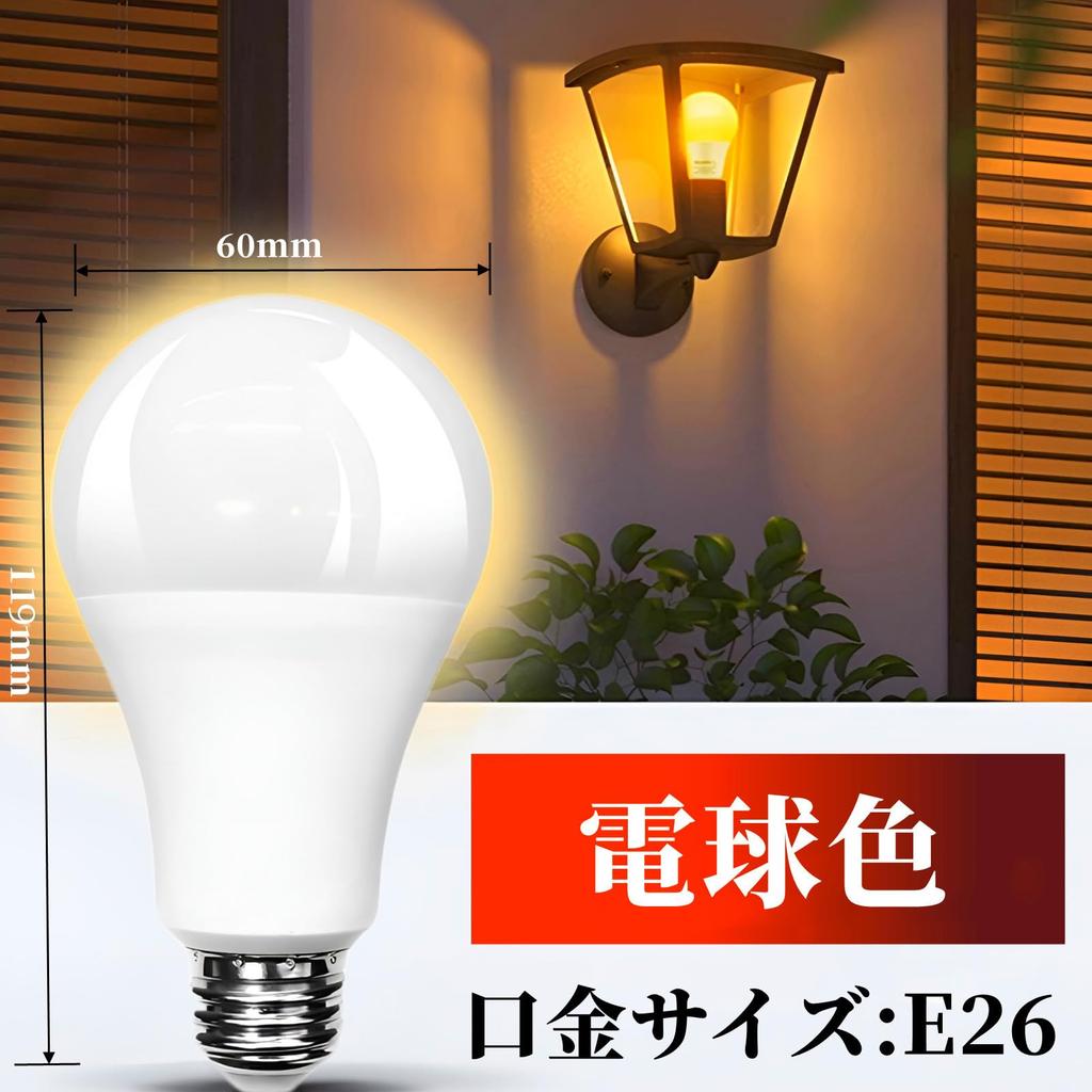 LED Light Bulb with Light Sensor (No Human Body Detection), Night Light, Automatically Turns On When Dark and Off When Bright, E26 Base (9W) (Warm