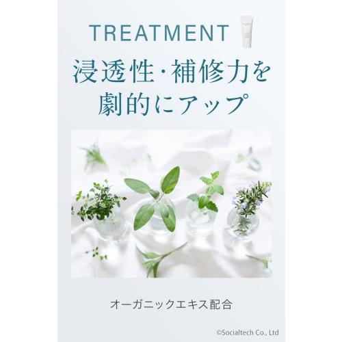 Bio Lucia Bio Lucia 200g X 1 Treatment (1 Bottle) Hair Treatment Hair Cream Rinse Damage Care Moisturizing Hair Care Smoothing Hair Improvement Recomm