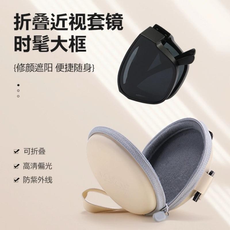 Foldable Sunglasses Ultra Light Sun Protection Portable UV Protection for Men and Women Folding Sun Glasses