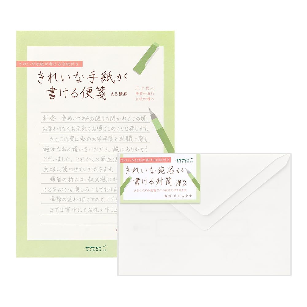Midori Letter A5 Ruled Stationery for Beautiful Letters Beautiful Addressing Western Style 20589006 Set + Envelopes, 2, (20590006)