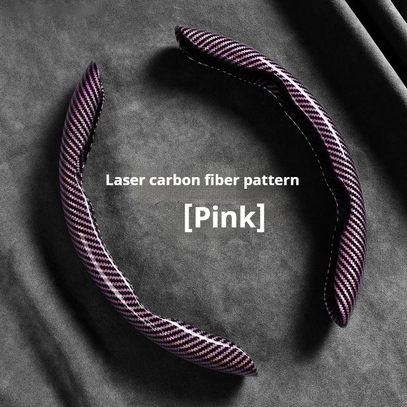 

2 половинки автомобильного чехла на руль 38 см 15 дюймов из углеродного волокна, силиконовый усилитель рулевого колеса, авто противоскользящие аксессуары