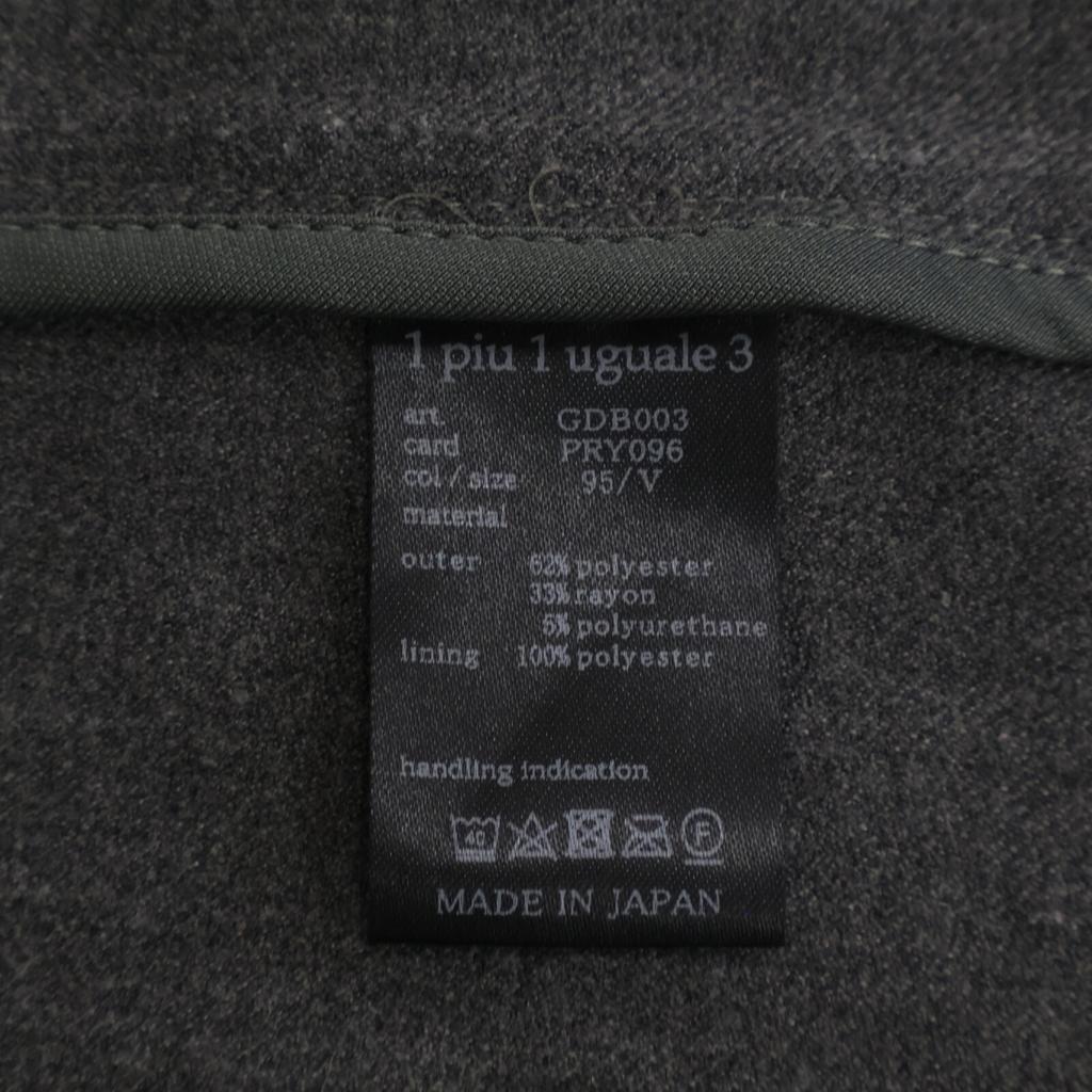 1piu1uguale3 GDB003 Back Logo 2B Jacket V grayUsed