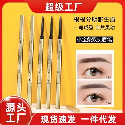 Double Ended Ultra Fine Eyebrow Pencil Long Lasting Waterproof For Beginners