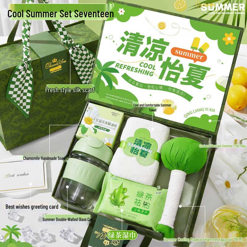 Summer Cooling Essentials Gift Pack Cool & Refreshing Summer Q17
