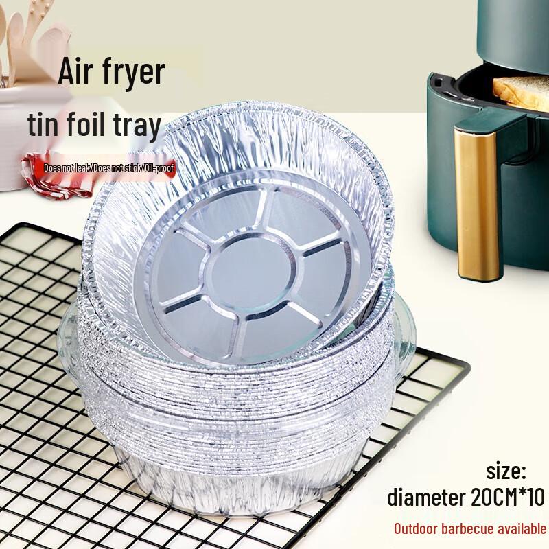 Fangcaodi Disposable Air Fryer Aluminum Foil Pans, 20cm