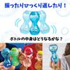 Learning Resources Relaxing Emotion Bottle Set of 4 Emotion Control SEL Relaxing Goods Toy 94488 Genuine Product