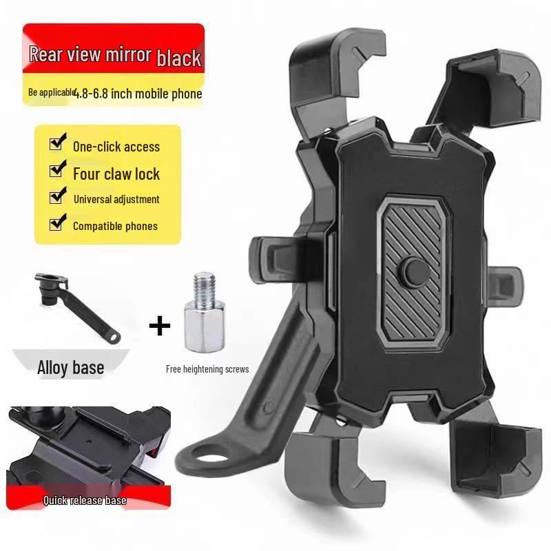 2025 Shockproof Phone Holder for Electric Vehicles, Motorcycles, Bicycles, and Cars