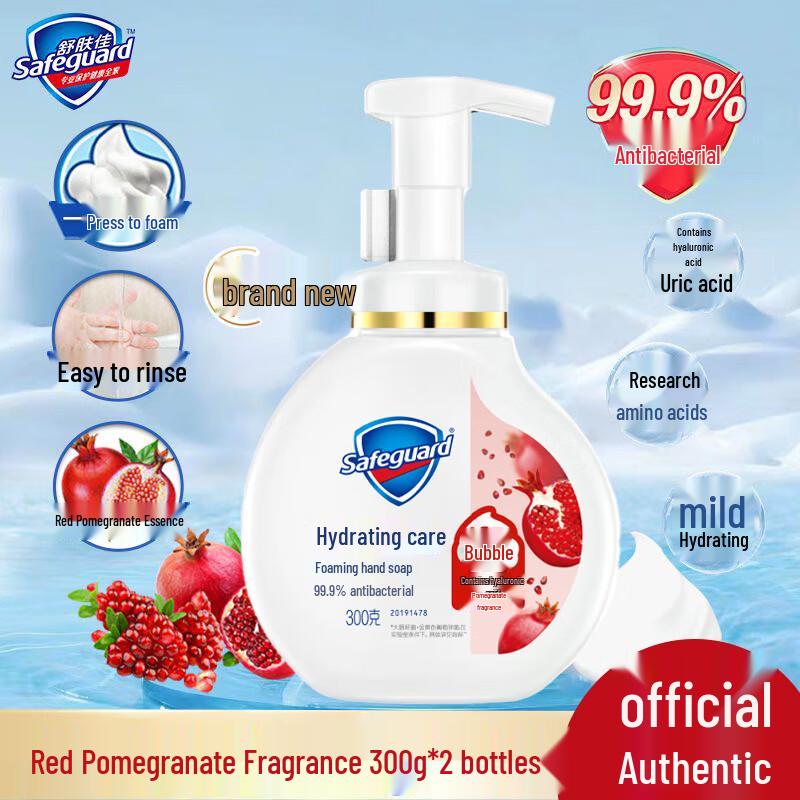 

Safeguard Antibacterial Foaming Hand Wash