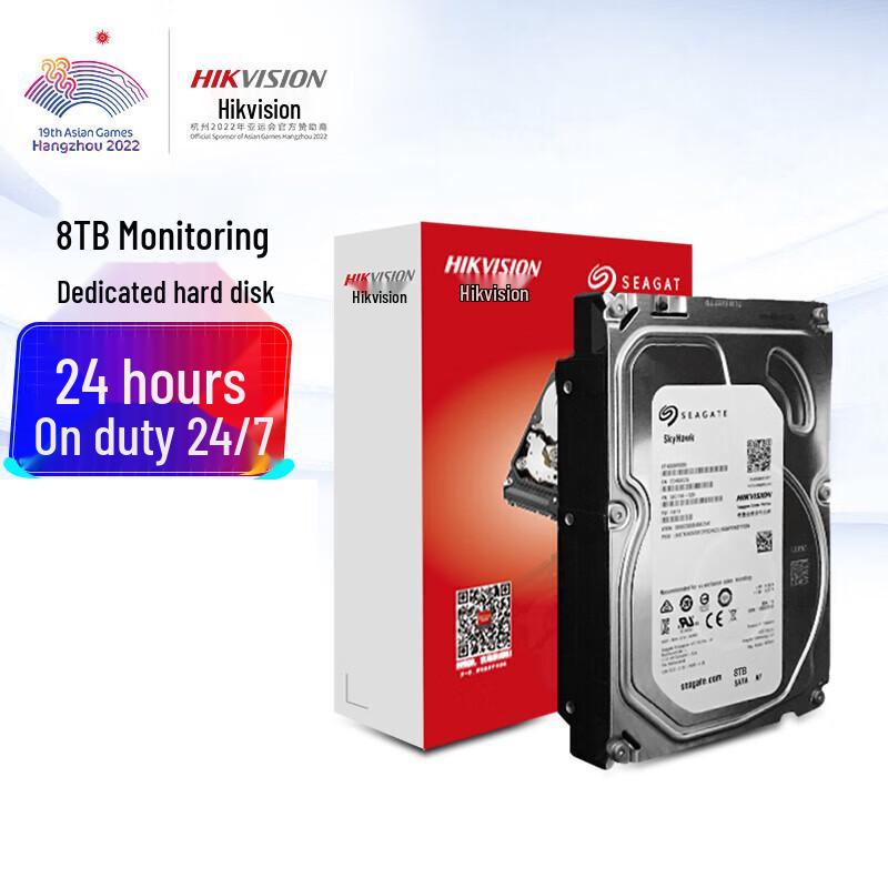 Hikvision Surveillance Hard Drive