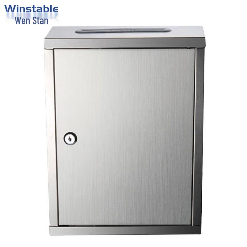 Stainless Steel Wall-Mounted Feedback Box