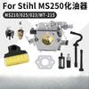 Pour carburateur STIHL MS250 WT-215 1123-120-0605 MS210 025 023 tronçonneuse