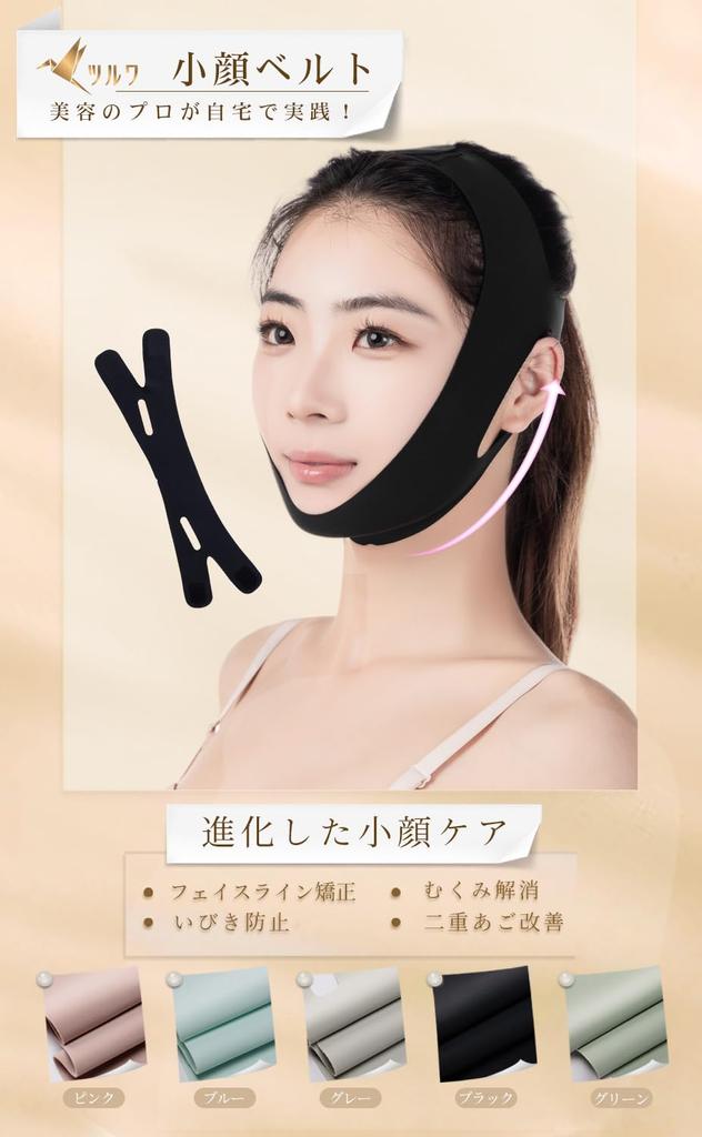 Kleines Gesicht Gesicht Gesichtslinie Reduziert Gesichts Schönheit Korrigiert Nasolabial Einfach zu Hause Gesicht Doppelkinn Entlastungsgürtel, Band, Korrektur, Schwellung, Schlankheitsmittel,