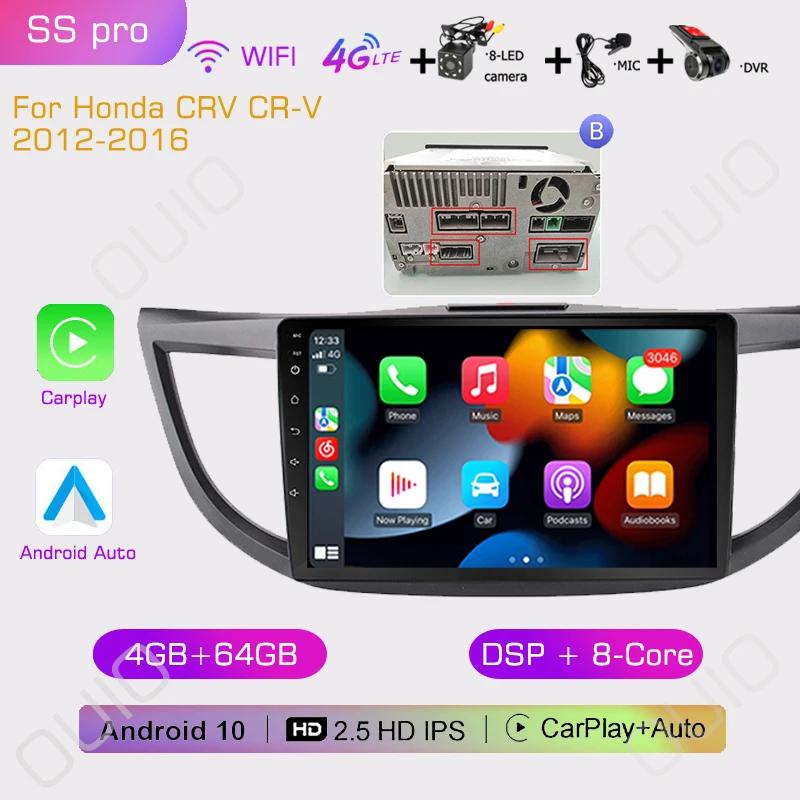 2din Android10 Car Radio Multimedia Carplay Auto GPS Navigation DSP  For Honda CRV CR-V 2012 2013 2014 2015-2016
