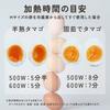 Egg Maker, Boiler, Microwave, Boils 1 Egg or Up to 4 Eggs, Egg Steamer, Soft-Boiled, Hard-Boiled, Lightweight, Easy, Cute, Stylish, Time-Saving (Chick