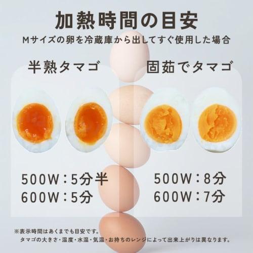 Egg Maker, Boiler, Microwave, Boils 1 Egg or Up to 4 Eggs, Egg Steamer, Soft-Boiled, Hard-Boiled, Lightweight, Easy, Cute, Stylish, Time-Saving (Chick