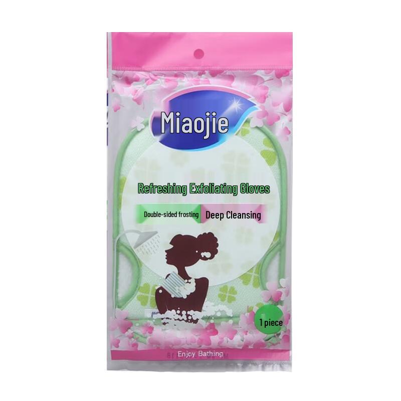 Miaojie Bath & Shower Exfoliating Set