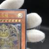 Yu-Gi-Oh! Light God Machine Roaring Dragon Ultimate Rare Relief - EOJ-JP016