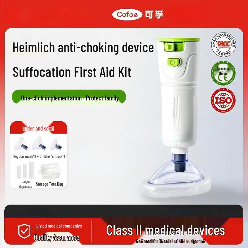 Kefu Устройство для экстренной помощи при удушье по методу Геймлиха