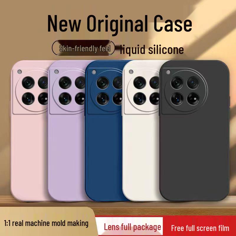 OnePlus Ace 3 Liquid Silicone Drop-proof Full Coverage Case - Solid Color, Skin-friendly Protective Cover