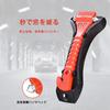 Emergency Escape Hammer, Emergency Escape, Multifunctional, Safety, Disaster Prevention Goods,