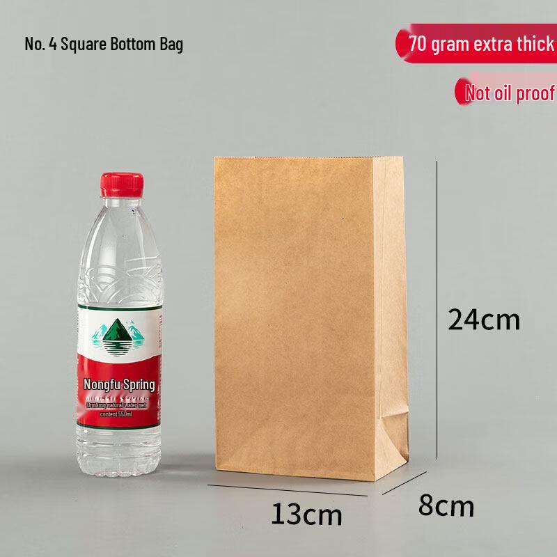 ZISIZ Food Grade Oil-Proof Kraft Paper Bag