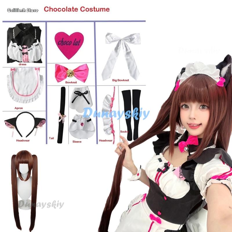 NEKOPARA Chocola Vanilla OVA Game Maid Vanilla Cosplay Costume Maid Dress Maid Outfit Uniform Cat Neko Girl Women