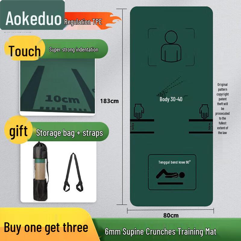 Aokedu Core Strength Abdominal Training Mat