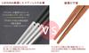 LAYANA Cutlery Luxury Gift for Celebrations and Stainless 23cm Chopsticks and Made In Taiwan Gold-Plated Set, Green, Anniversaries, SUS18/10 Steel,