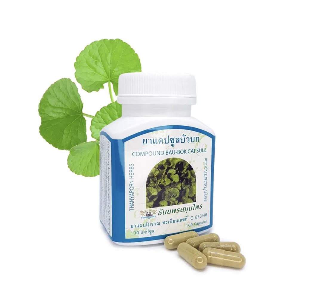 

Thanyaporn Herbs Bau Bok Centella asiatica або Gotu Kola, 100 капсул 100 capsules