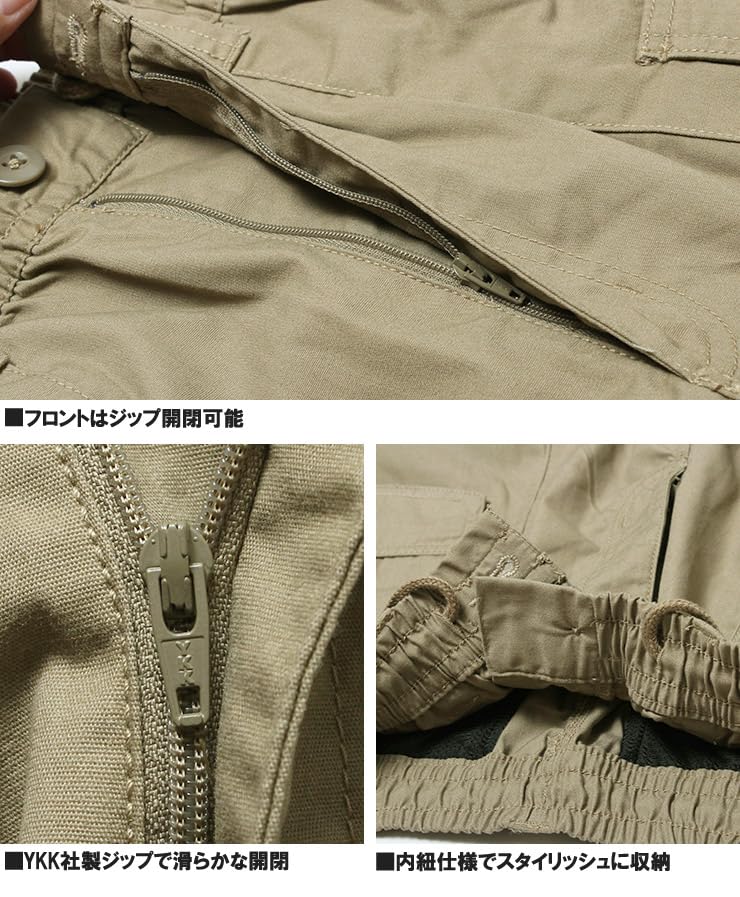 One Colors DISCUS Men's Plus Size Easy Pants with Big Pockets, Elastic Waist, Relaxed Fit, Military Style, Work Pants, Size 4L, Khaki (46)