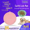 Round Silicone Slow Feeding Lick Mat for Pets - Waterproof & Heat Resistant with Suction Cups.