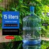 15.1L PC Water Dispenser Bottle with Lid
