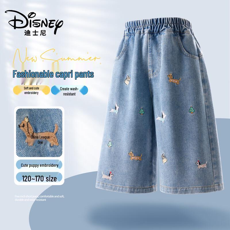 Disney Girls High-Waist Wide-Leg Denim Capris 120
