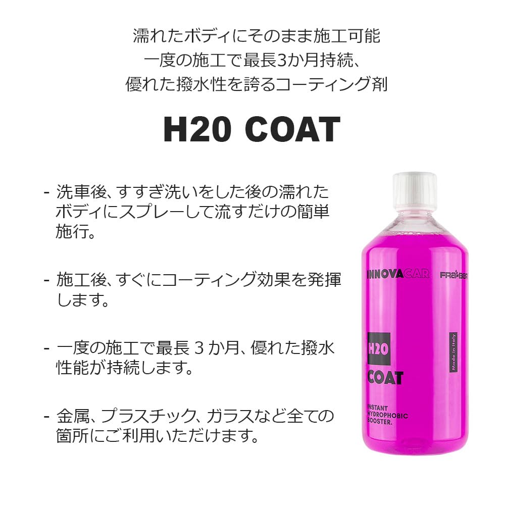 INNOVACAR H2O COAT Can Be Applied Directly To Wet A Single Application Lasts Up To 3 Easy Innovaka H2O Car Car Vehicles. Months. Water-repellent