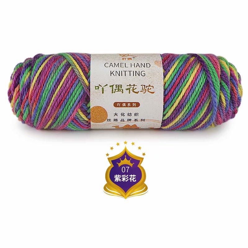 100g Fancy Yarn for Knitting Tricot Cotton Blended Worsted Crochet Thread Crochet Rainbow DIY Sweater Hats 3MM Puffy Warm Yarn
