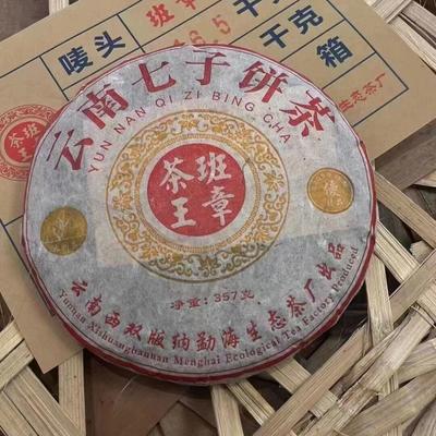 357g Yunnan Ruwe Pu-erh Cake Thee 2005 Banzhang Thee Koning Gerijpte Pu'er Ruwe Thee Cake