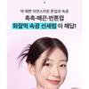 MAMONDE - Flora Glow Rose Tinted Sun Serum
