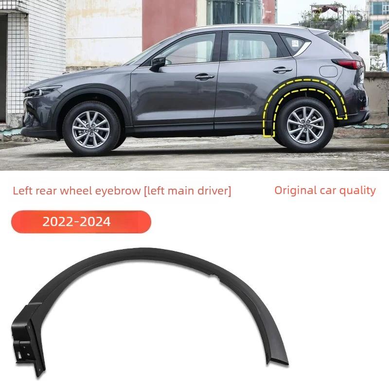 Autozubehör Kratzfest Für Mazda CX-5 2013-2024 Vordere Hintere Radlaufleisten Kotflügel Kratzfeste Verkleidung Außen Teile