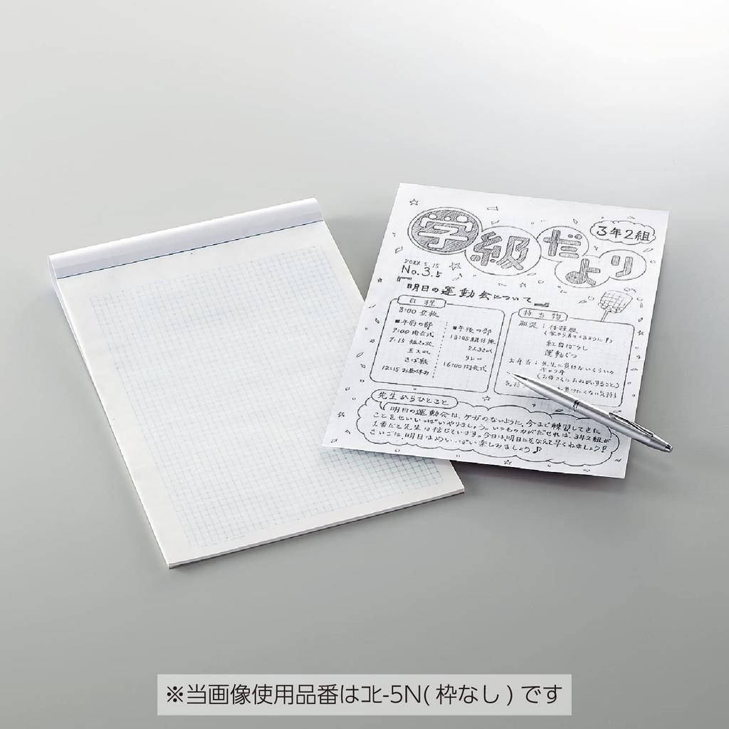 KOKUYO Copy Notes A4 5mm Grids with Frame Kohi-15D