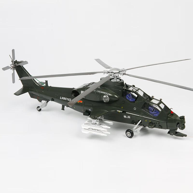 Junshi 1:32 WZ-10 Attack Helicopter Model