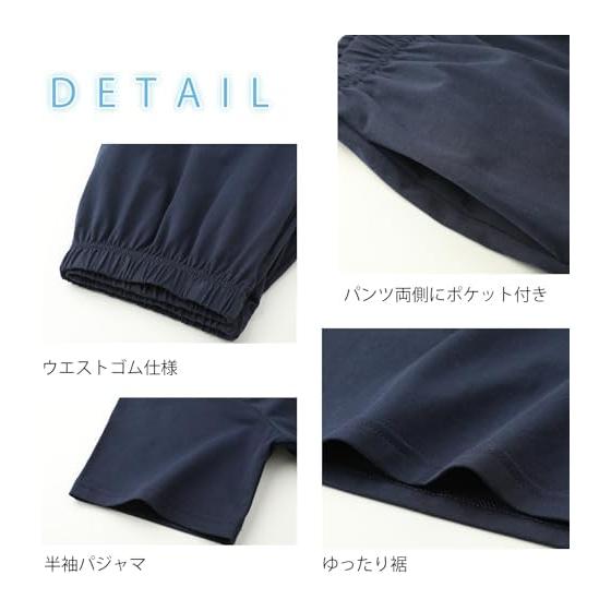 [Bellislove] Pijama de Hombre, Verano, Manga Corta, Ropa de Casa, Algodón, Ropa de Estar por Casa, Camiseta, Pantalones Cortos, Conjunto de Top y Pantalones, Holgado, Cómodo, Delgado,