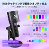 NearStream AM35U Condenser Microphone, USB Gaming Microphone, PC Microphone, Super Cardioid Pattern, RGB Lighting, Wired, 3.5mm Headphone Jack,