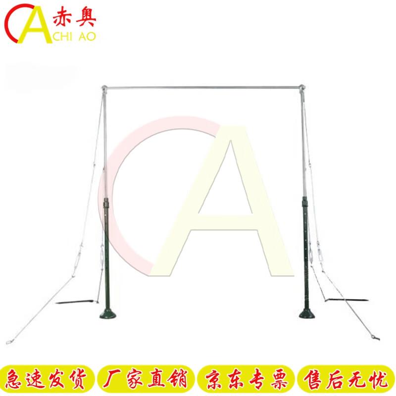 Chi ao Outdoor Pull-up & Parallel Bars