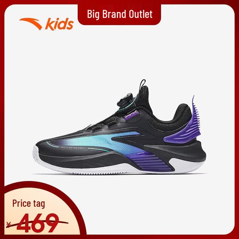 Anta Boys Rotary Buckle Basketball Shoes 40