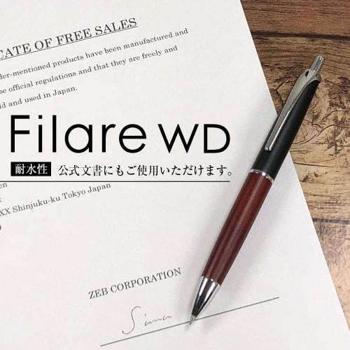 Zebra Oil-Based Ballpoint Pen Fillale Wood Retractable 0.7 Silver P-BA76-WDS