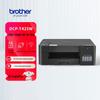 Brother Color Inkjet Multifunction Wireless Printer