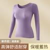 New hyaluronic acid skin care clothing, warm, high elastic, antibacterial, light and seamless, outer wear base skin care clothing set for women