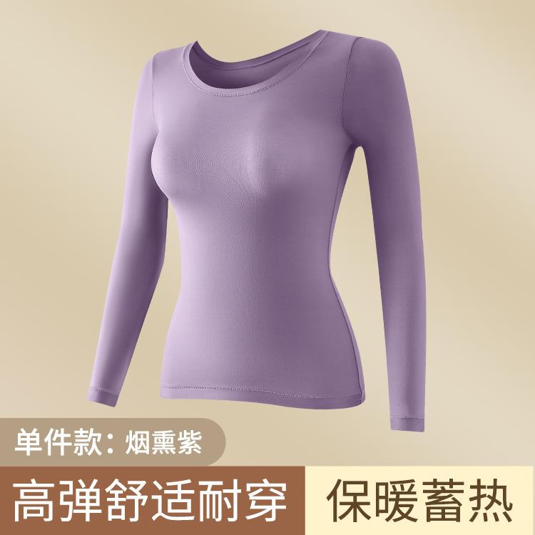 New hyaluronic acid skin care clothing, warm, high elastic, antibacterial, light and seamless, outer wear base skin care clothing set for women