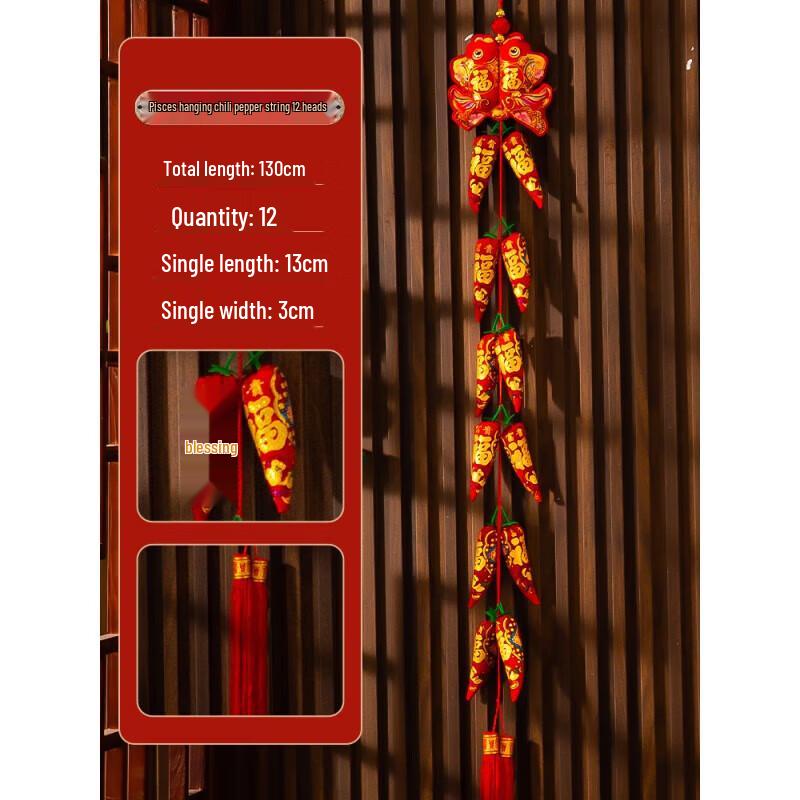

Meiliya 2025 Chinese New Year Chili String Decor